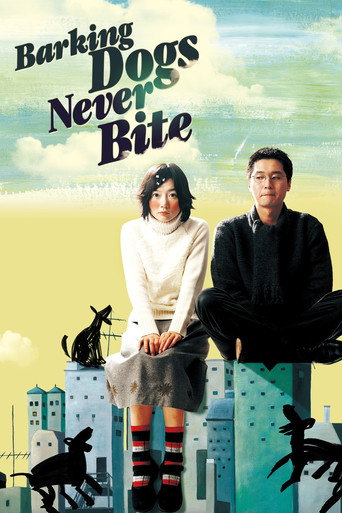 Poster for “Barking Dogs Never Bite”