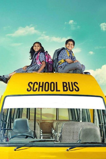 Poster for “School Bus”