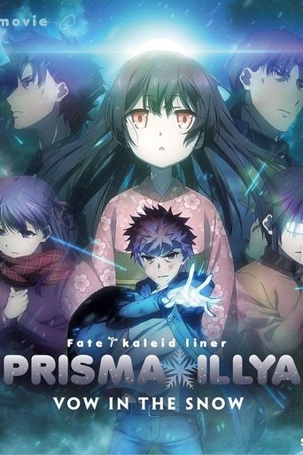 Постер фильма «Судьба/Девочка-волшебница Иллия: Клятва под снегом»