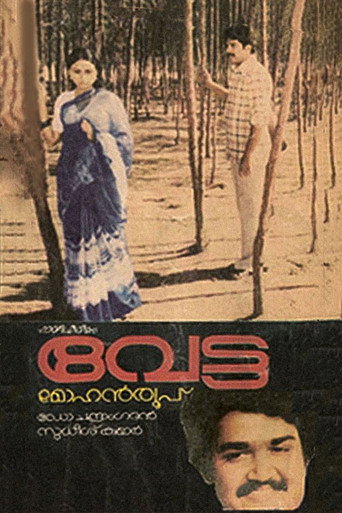 Poster for “Vetta”