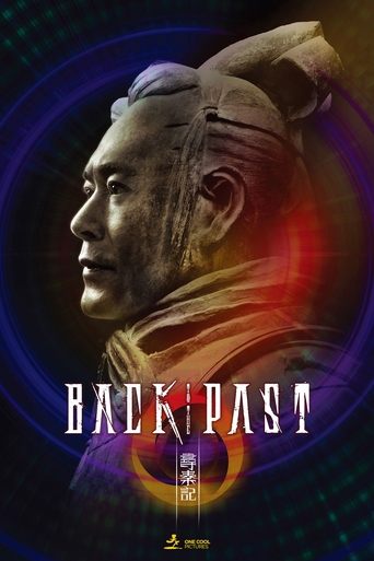 Poster for “Back to the Past”