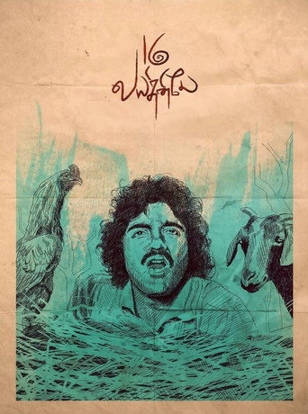 Poster for “16 Vayathinile”