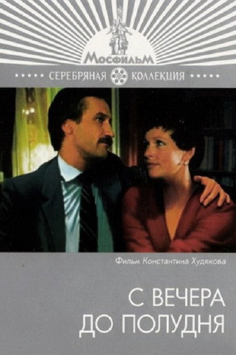 Poster for “From Evening to Noon”