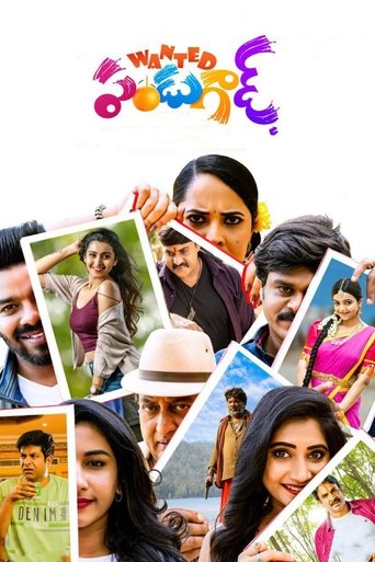 Poster for “Wanted PanduGod”