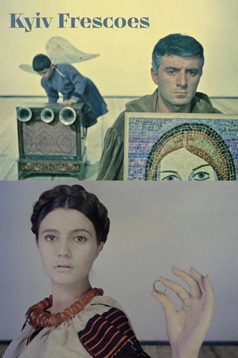 Poster for “Kyiv Frescoes”