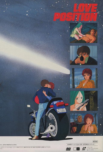 Poster for “Love Position: The Legend of Halley”