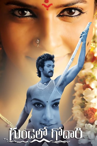 Poster for “Gundello Godari”