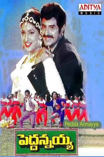 Poster for “Peddannayya”