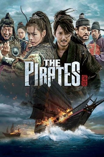 Poster for “The Pirates”
