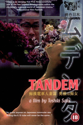 Poster for “Tandem”