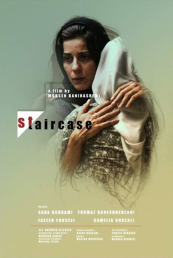 Poster for “Staircase”