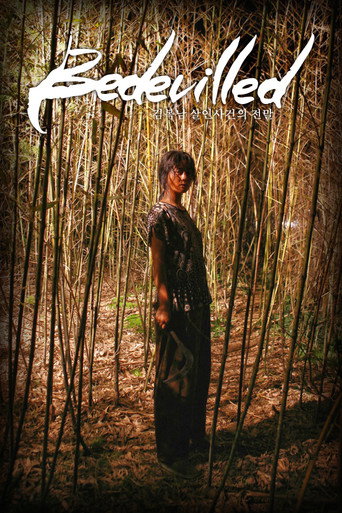 Poster for “Bedevilled”