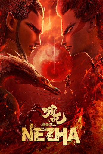 Poster for “Ne Zha”