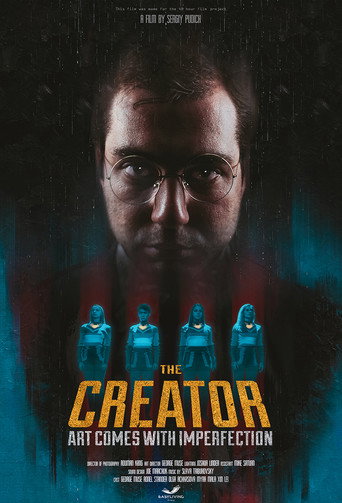 Постер фильма «The Creator»