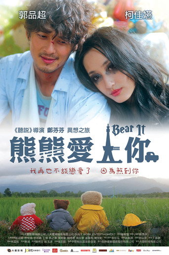 Poster for “Bear It”