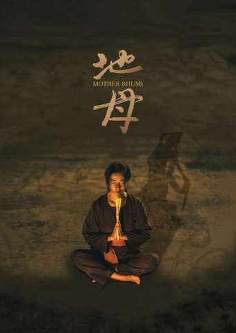 Poster for “Mother Bhumi”