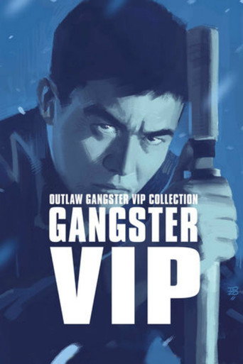 Poster for “Outlaw: Gangster VIP”