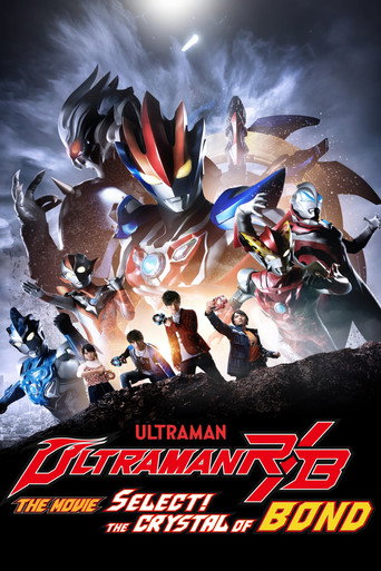 Poster for “Ultraman R/B The Movie: Select! The Crystal of Bond”