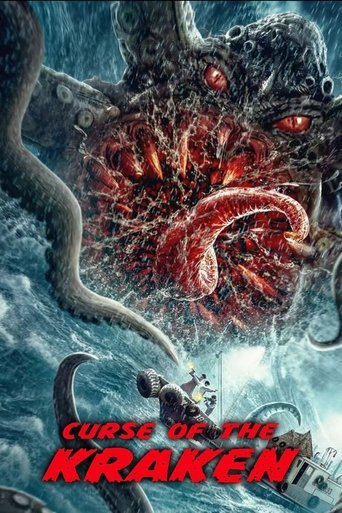 Постер фильма «海怪»