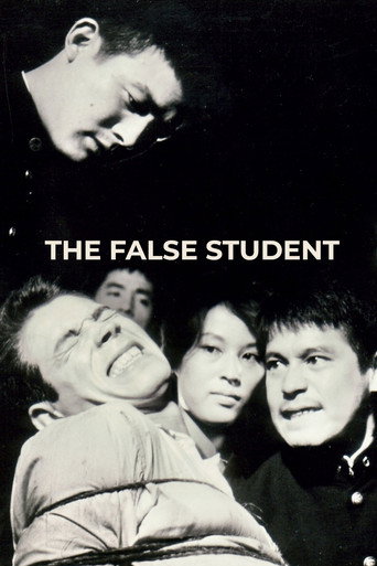 Poster for “The False Student”