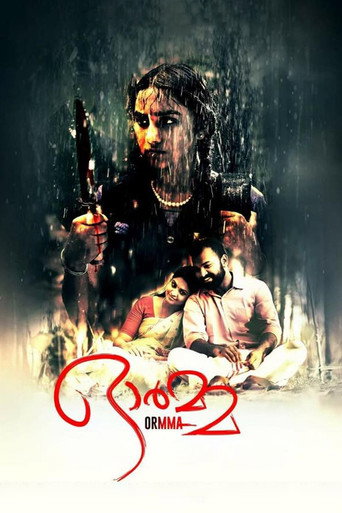 Poster for “Ormma”