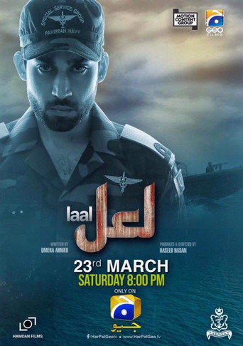 Poster for “Laal”