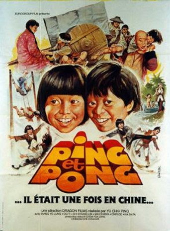 Poster for “Kung Fu Kids Break Away”