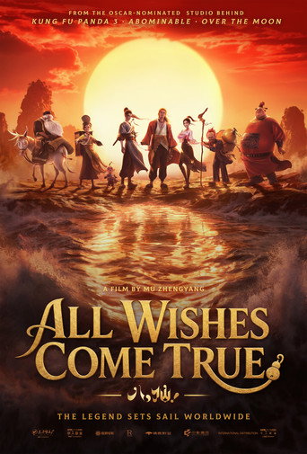 Poster for “All Wishes Come True!”