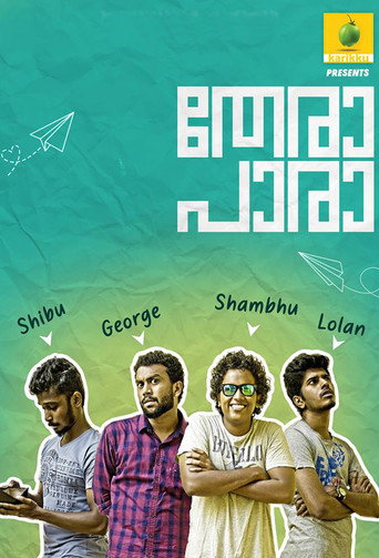 Poster for “Thera Para”