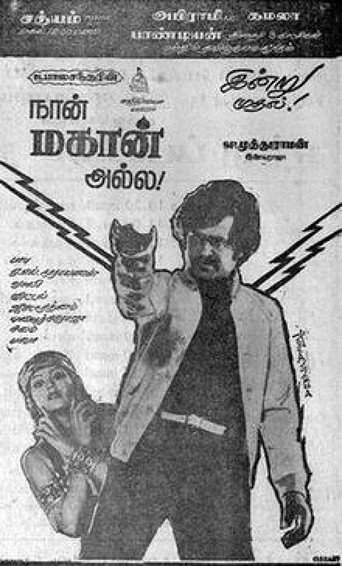 Poster for “Naan Mahaan Alla”