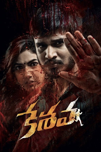 Poster for “Keshava”