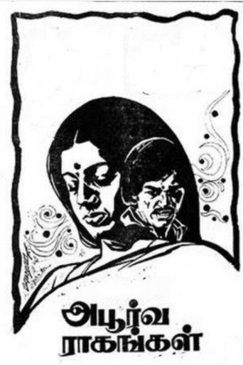 Poster for “Apoorva Raagangal”