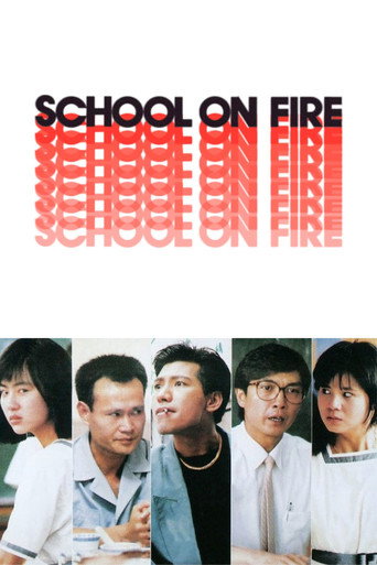 Poster for “School on Fire”