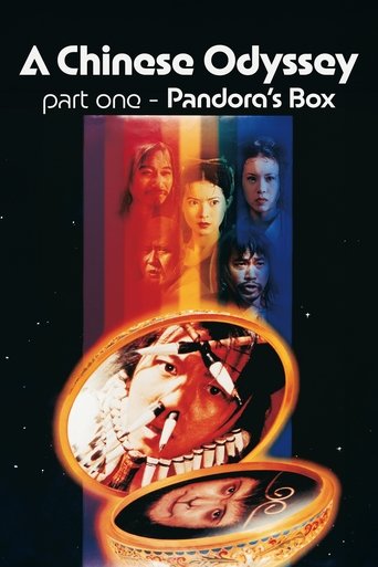 Poster for “A Chinese Odyssey Part One: Pandora's Box”