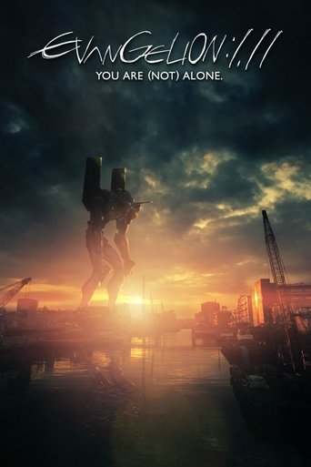 Poster for “Evangelion: 1.0 You Are (Not) Alone”
