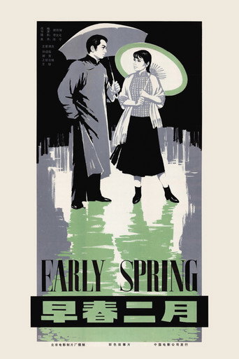 Poster for “Early Spring”
