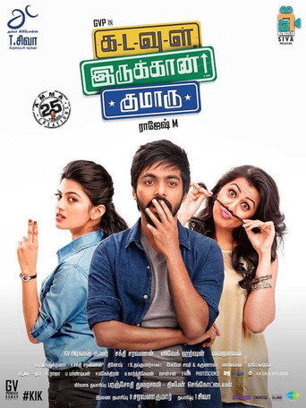 Poster for “Kadavul Irukaan Kumaru”