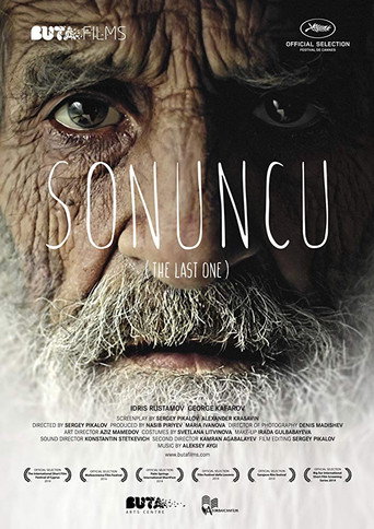 Постер фильма «Последний»