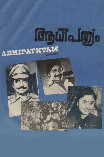 Poster for “Aadhipathyam”
