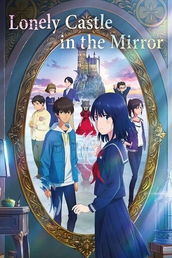 Poster for “Lonely Castle in the Mirror”