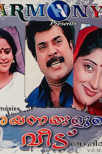 Poster for “Arayannangalude Veedu”