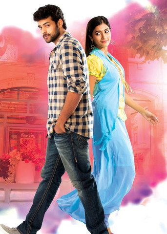 Poster for “Mukunda”