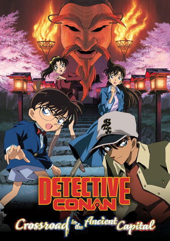 Poster for “Detective Conan: Crossroad in the Ancient Capital”