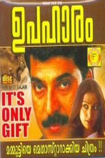 Poster for “Upaharam”