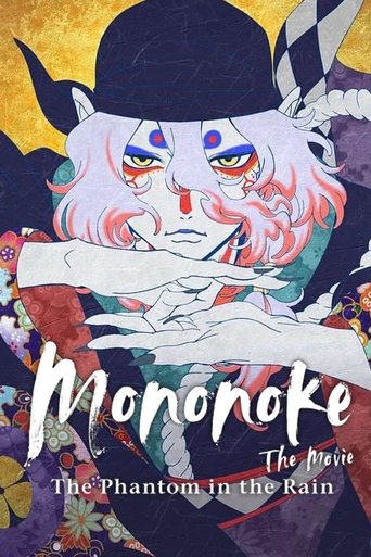 Постер фильма «Мононоке: фильм. Призрак под дождем»