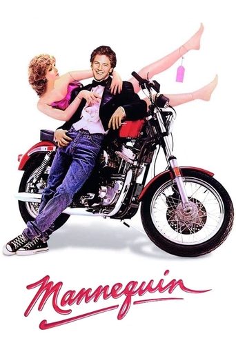 Постер фильма «Манекен»