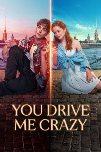 Постер фильма «Сводишь с ума»