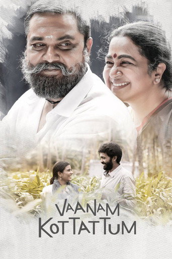 Poster for “Vaanam Kottatum”
