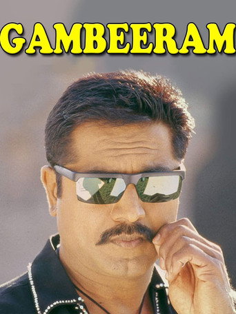 Poster for “Gambeeram”
