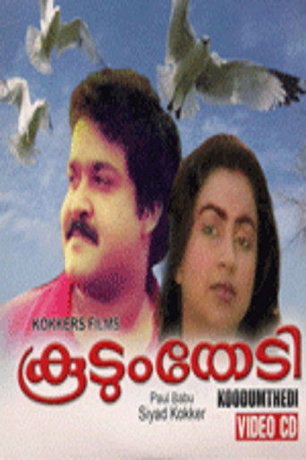 Poster for “Koodum Thedi”